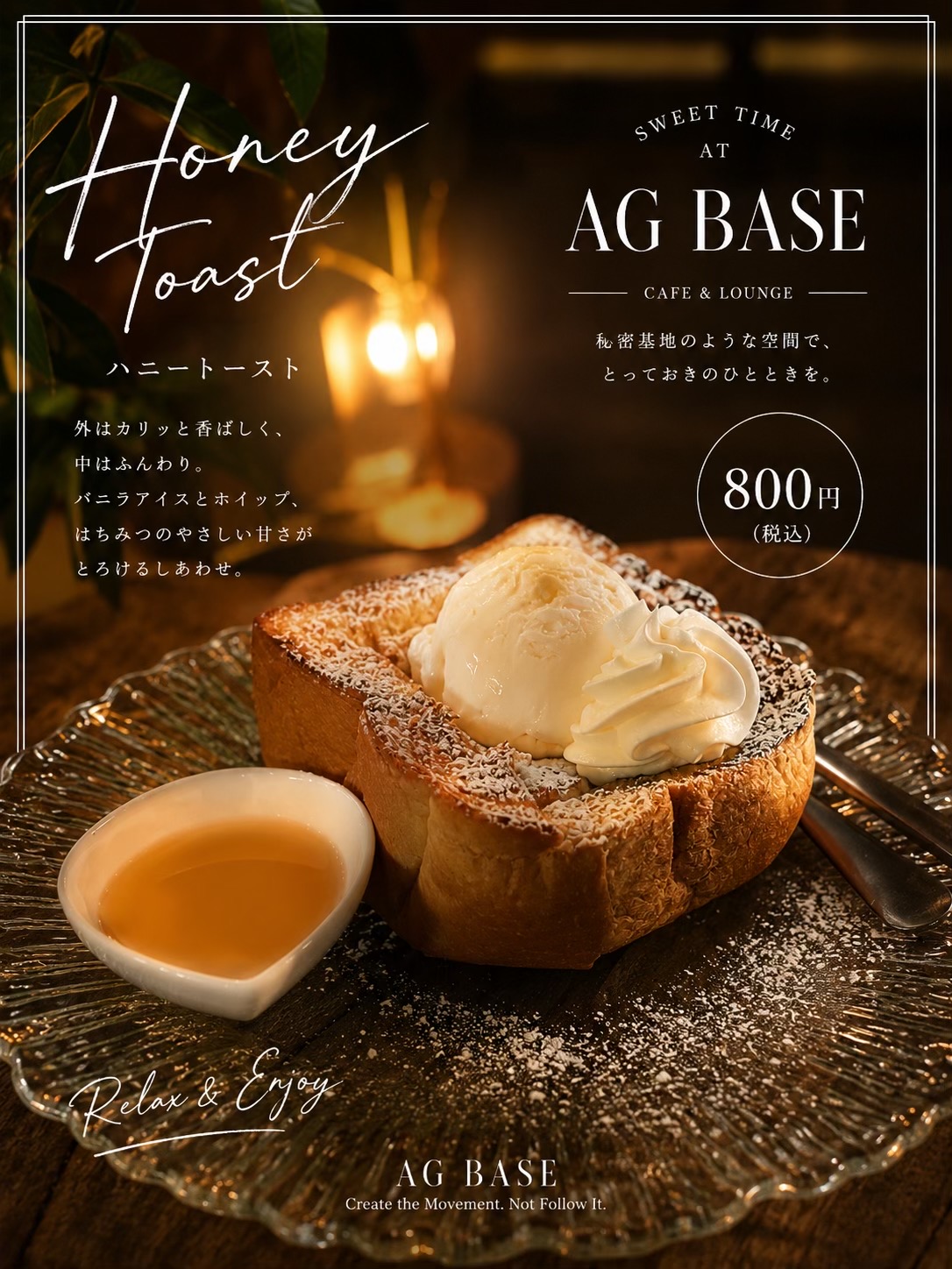 @GARAGE CAFE AGBASE