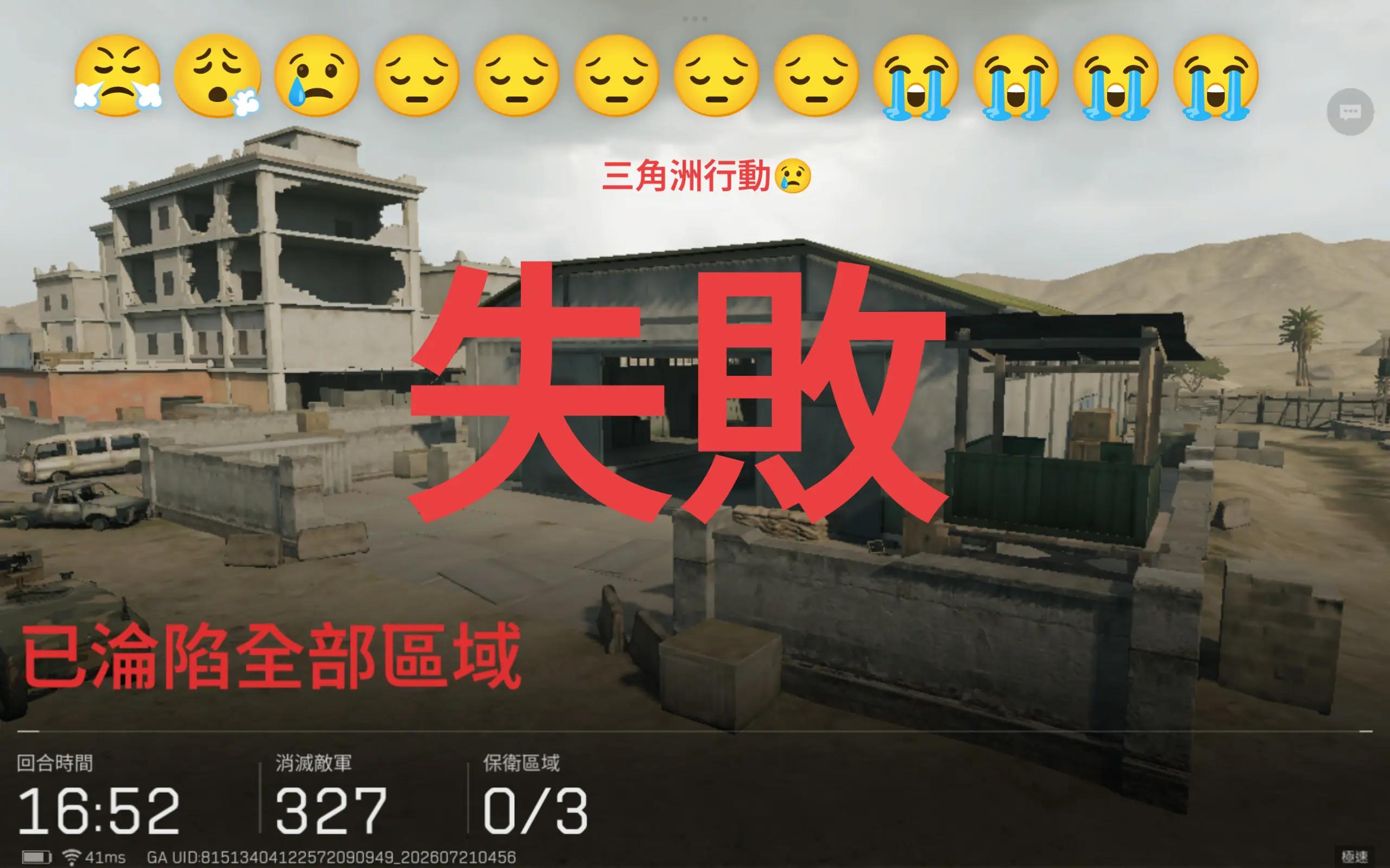 @茶裏王OP