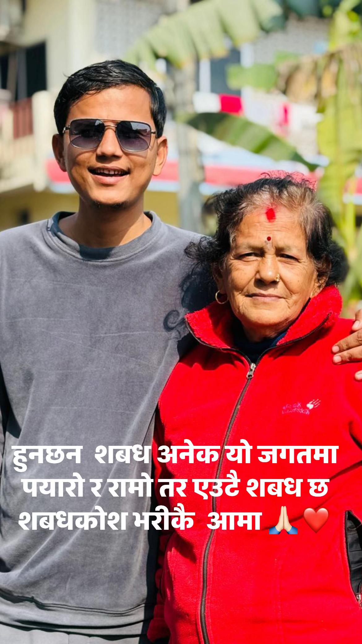 @Nirpesh Raut