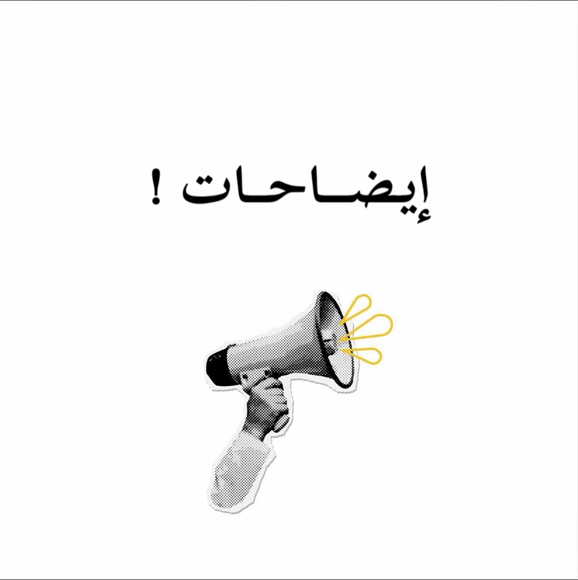 @مقرن الحربي 🫧