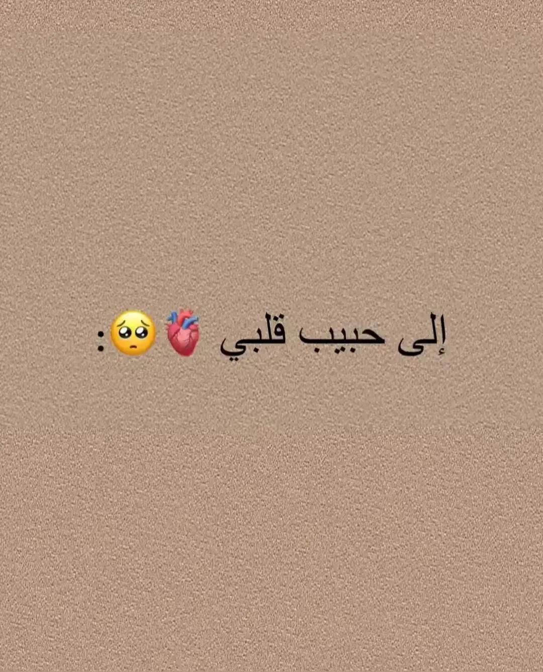 @شركة الهدى