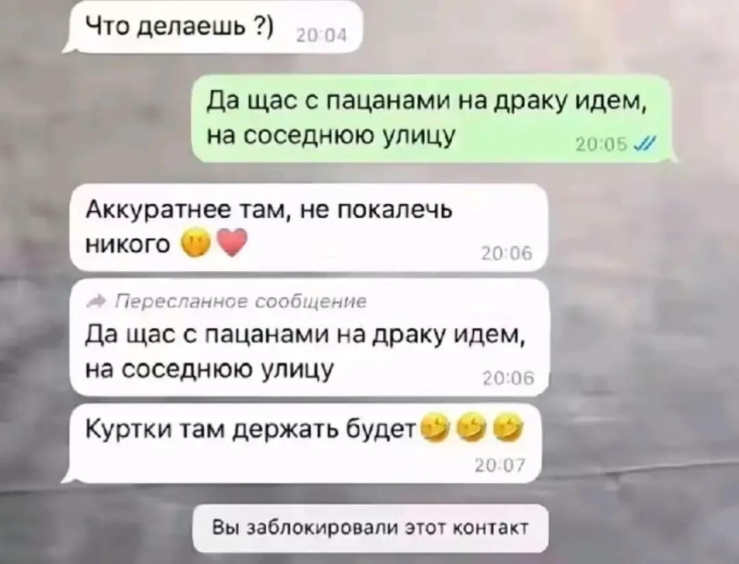 @nevermore