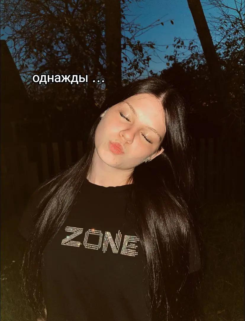 @Анастасия 💋