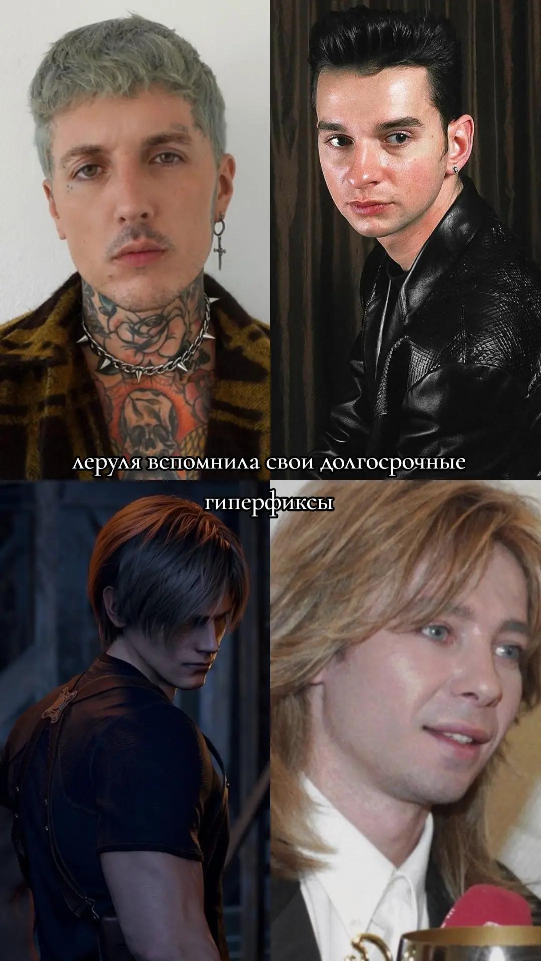 @леруля