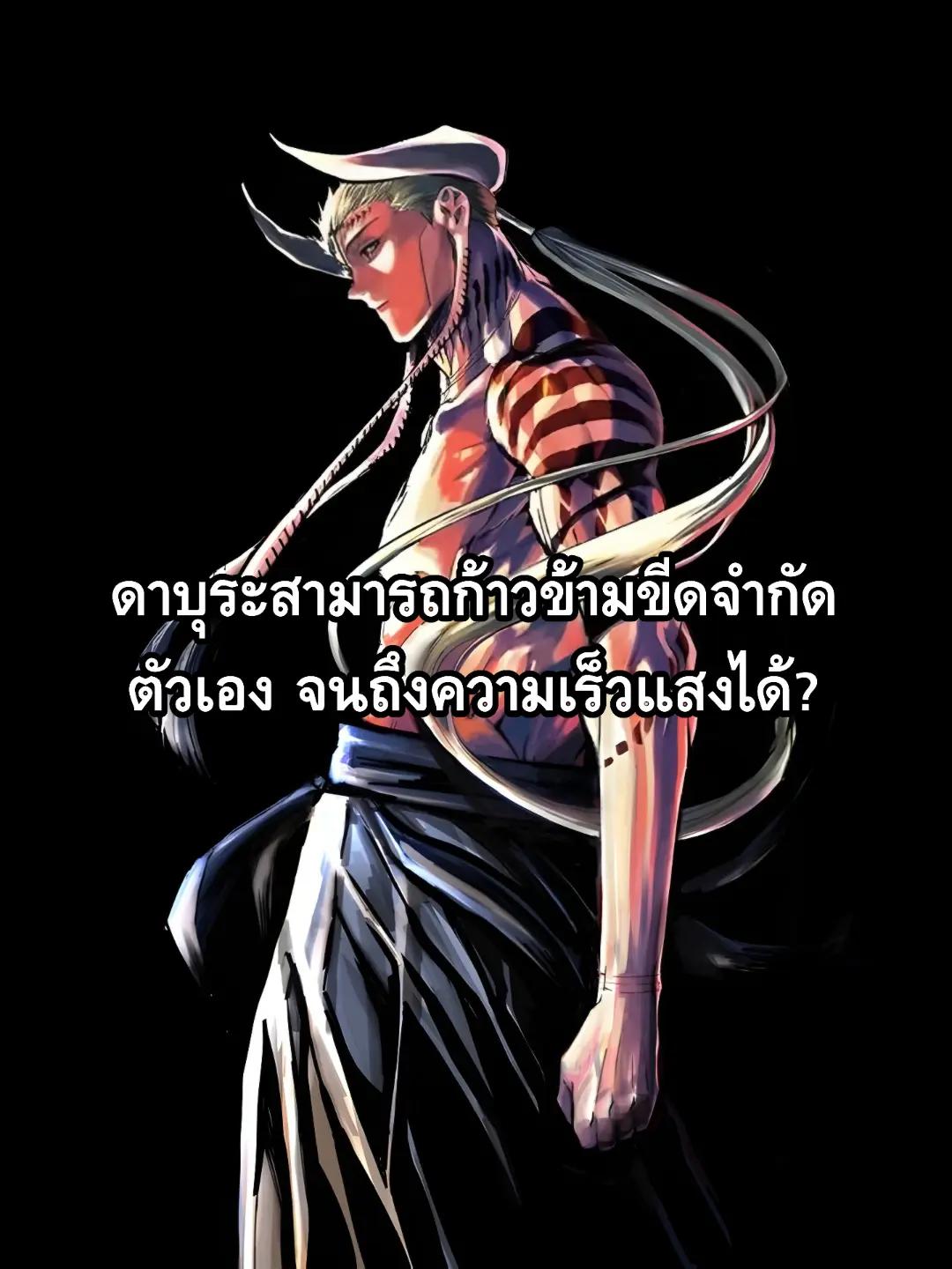 @เรียบร้อย V2