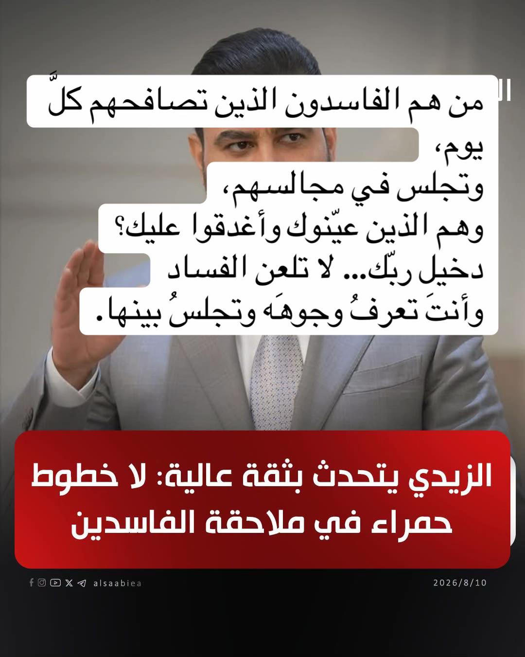 @خالد / khalid