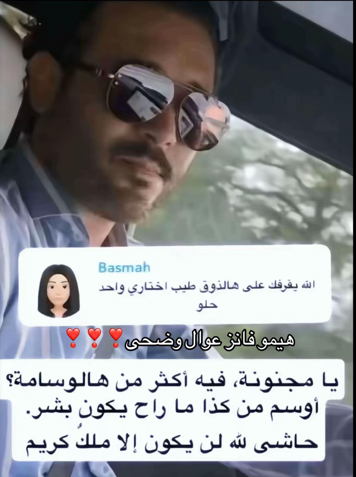 @❣️Hemo|هيمو