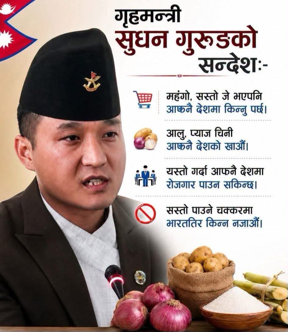 @Robbin Shrestha