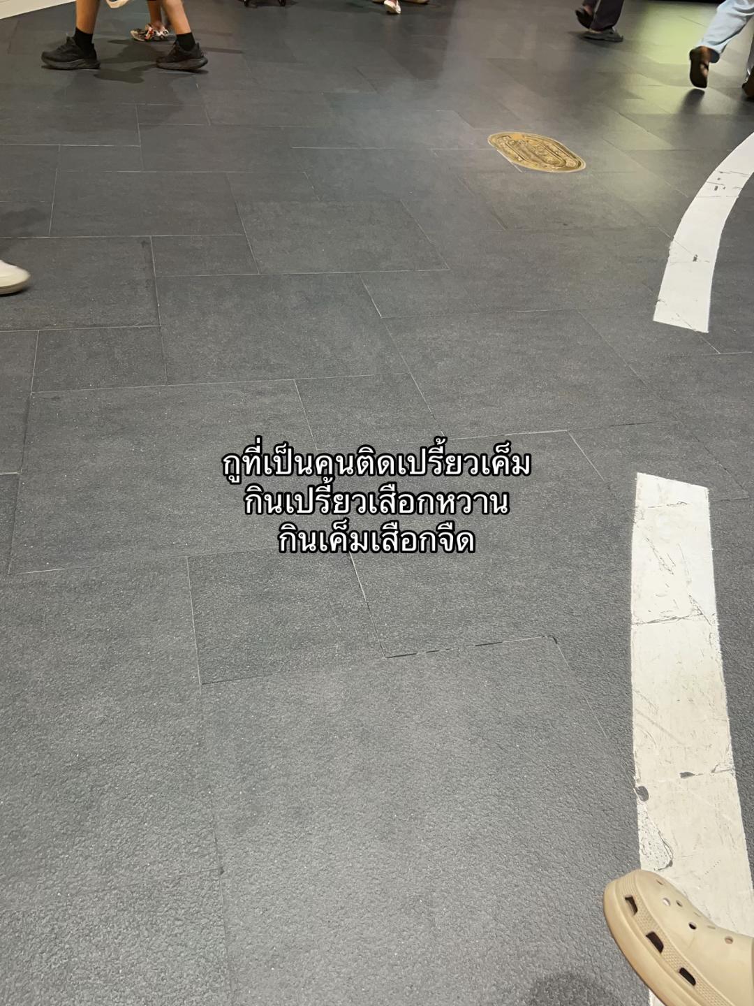 @อย่ามาชิวาว่า