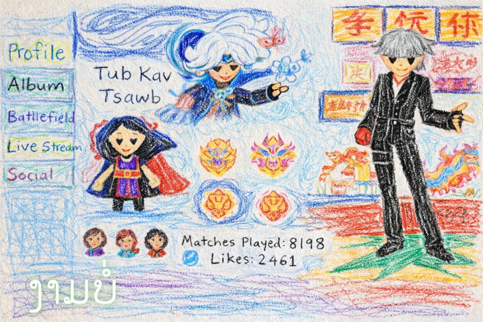 @꧁✿🌸I'm Tub Kav Tsawb☂️☯꧂
