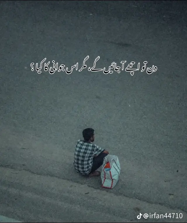 @علی ساہیA. T. I👻 DASKA MENTAL