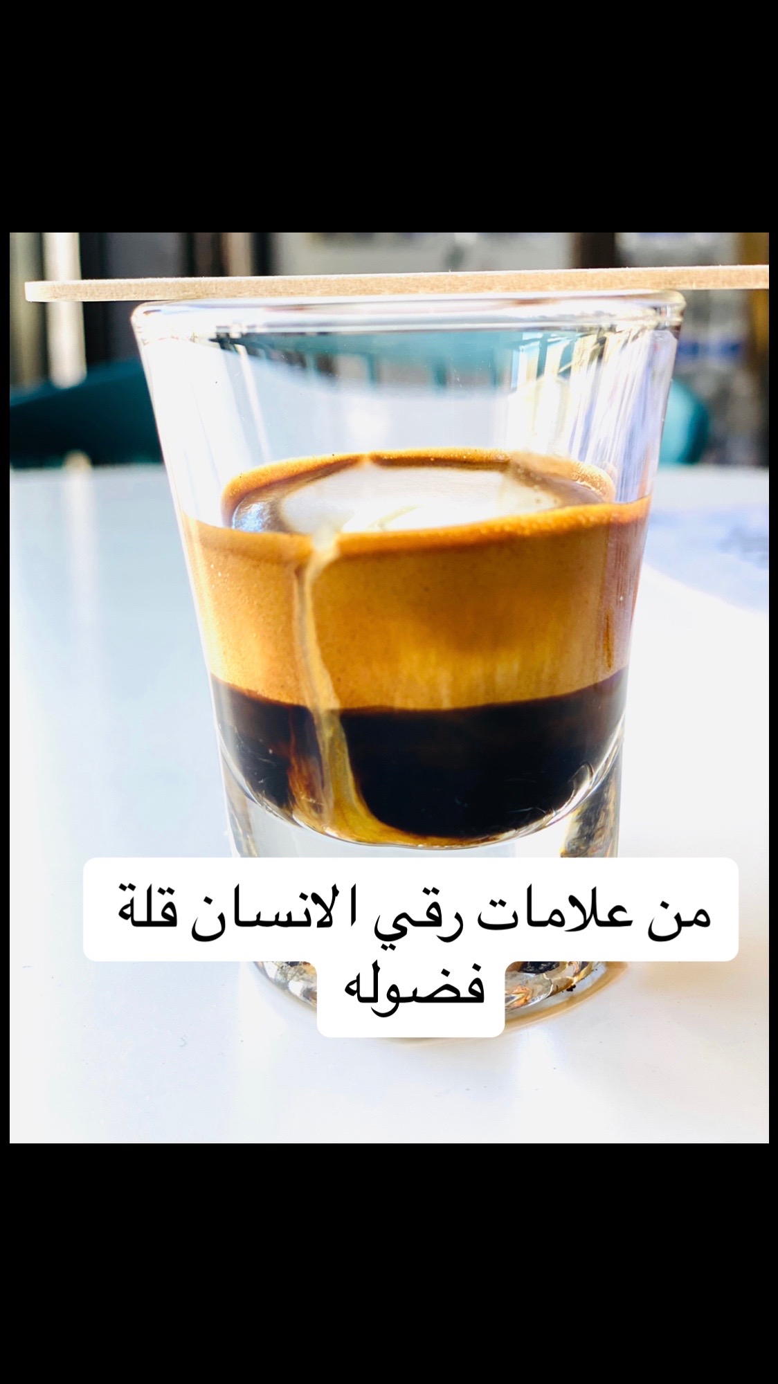 @سوليتاريو Solitario
