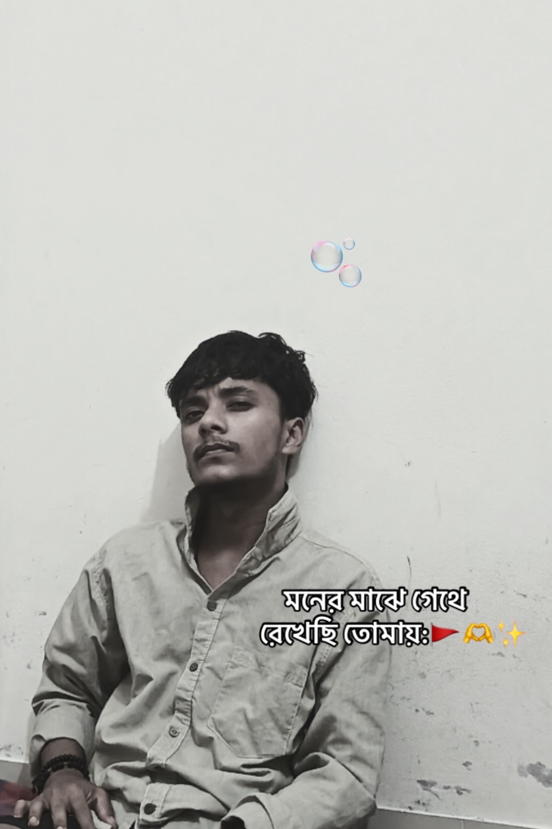 @⚠️ C A L L M E ⚠️ দাদা ❔