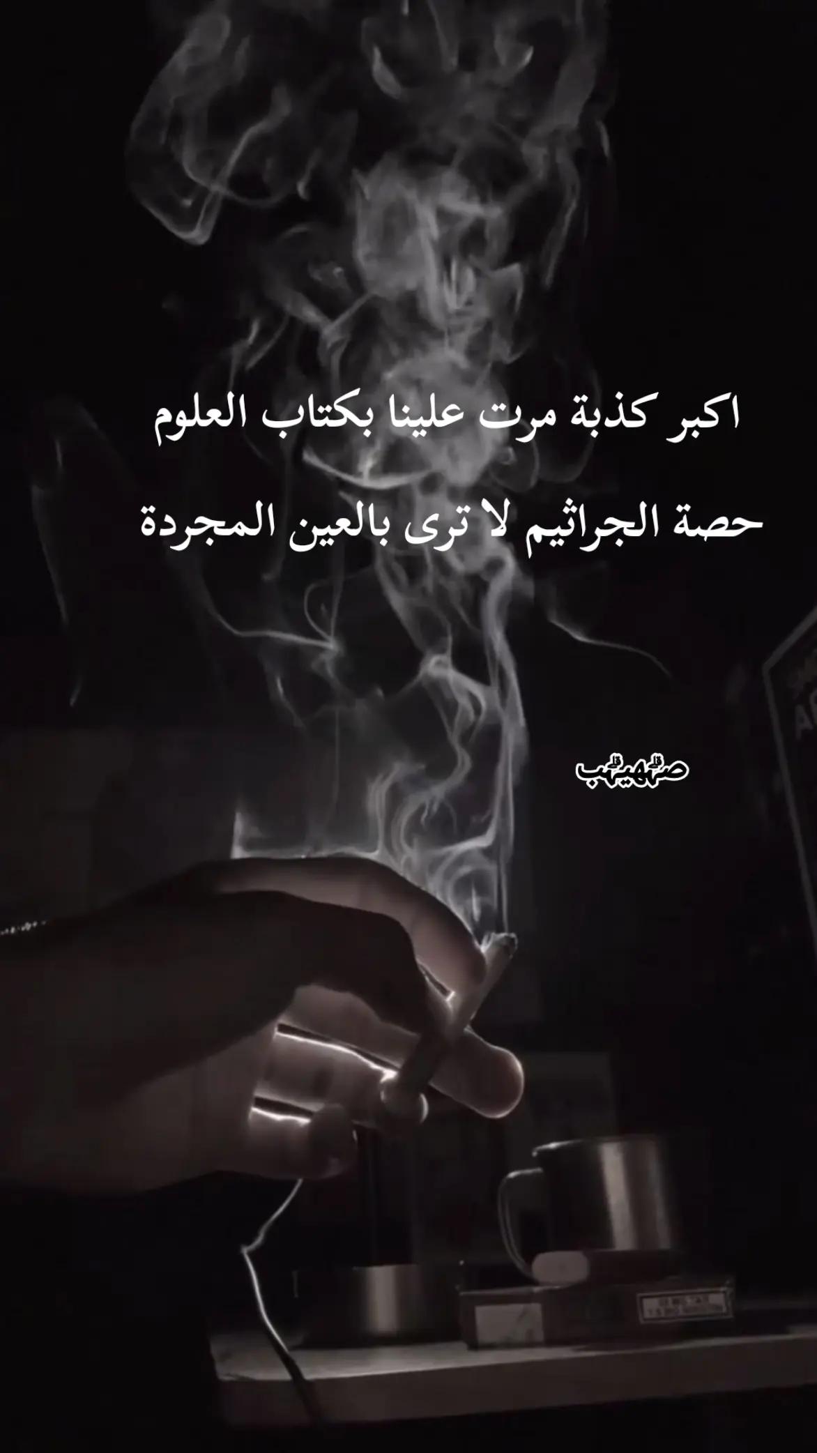 @꧂صہۗہۗهہۗيہۗہۗب الہۗمہۗصہۗري