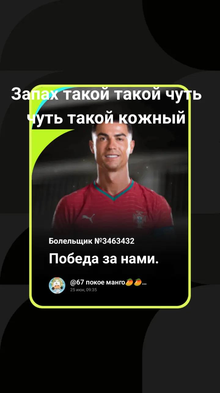 @67 покое манго🥭🥭🥭сигма