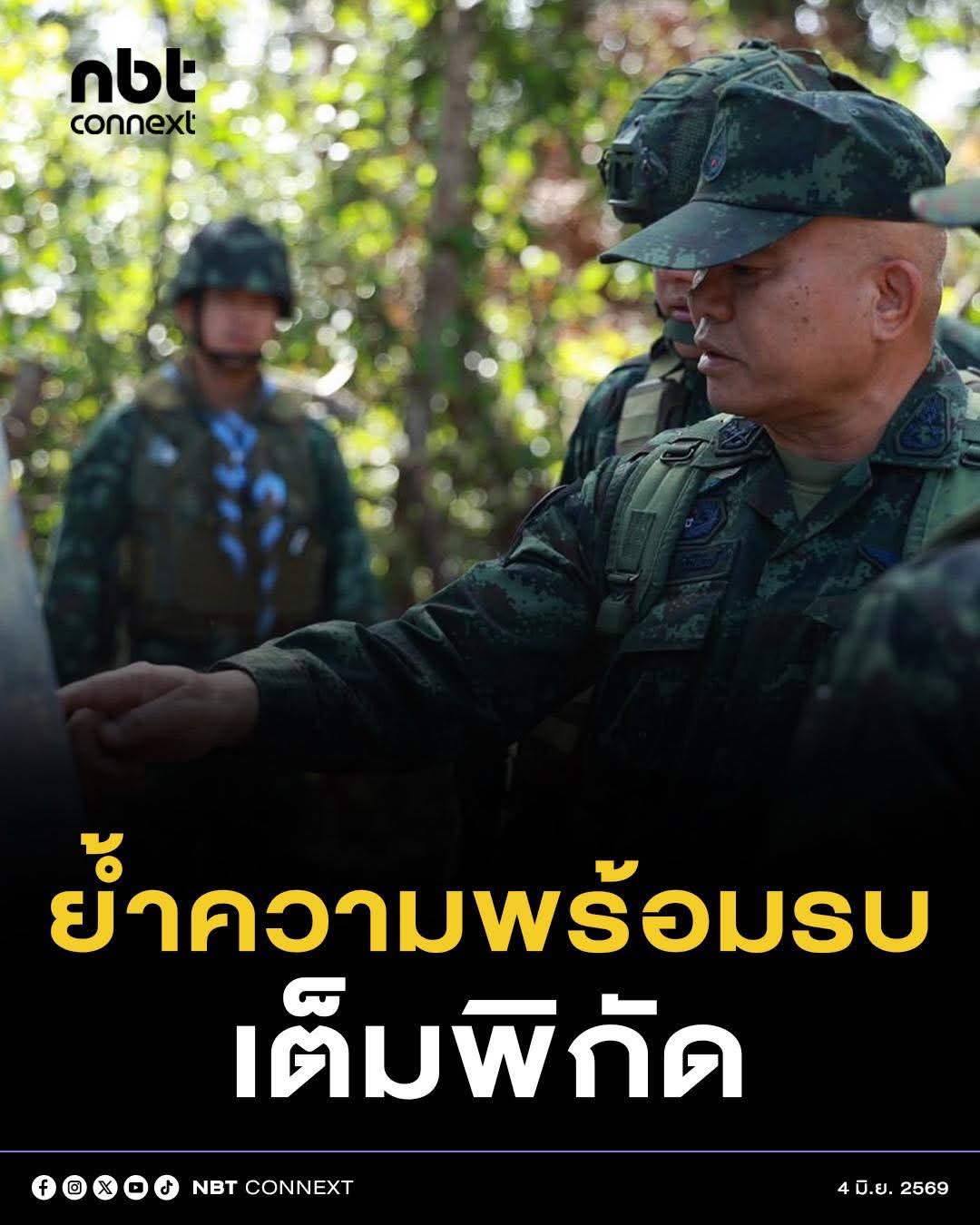 @&deg; หมานิ้ง &deg;