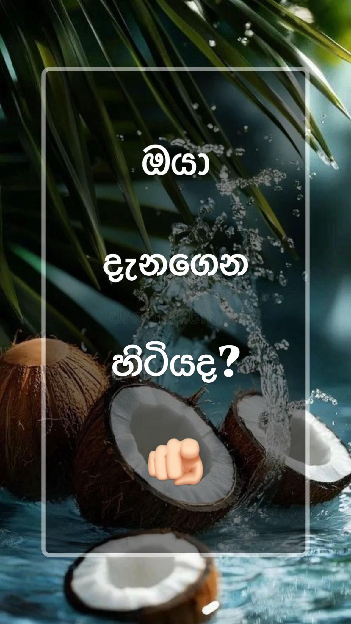 @Umanga Eshwarage