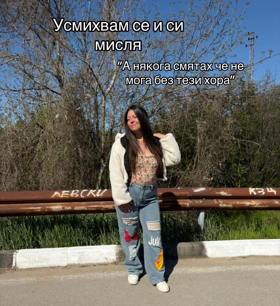 @inna