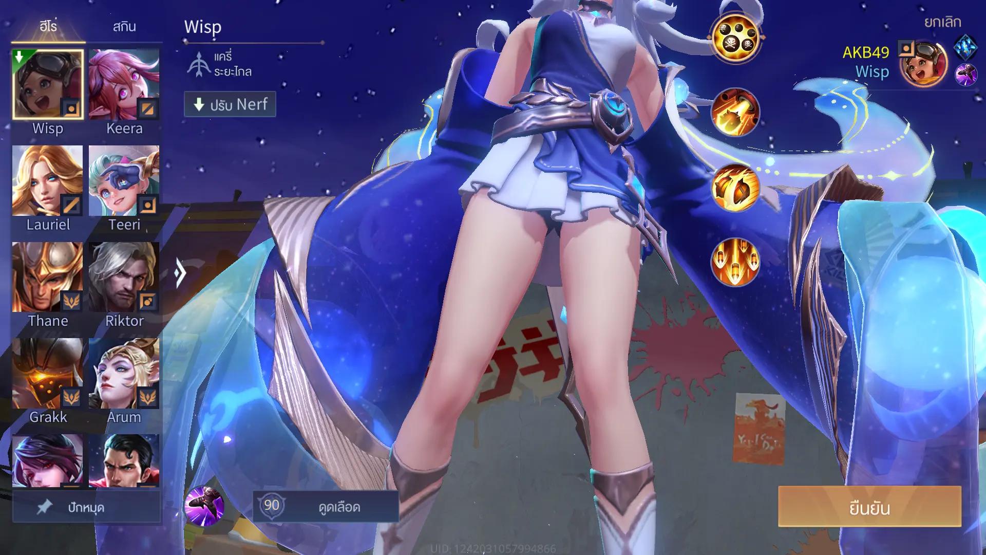 @Ano AOV