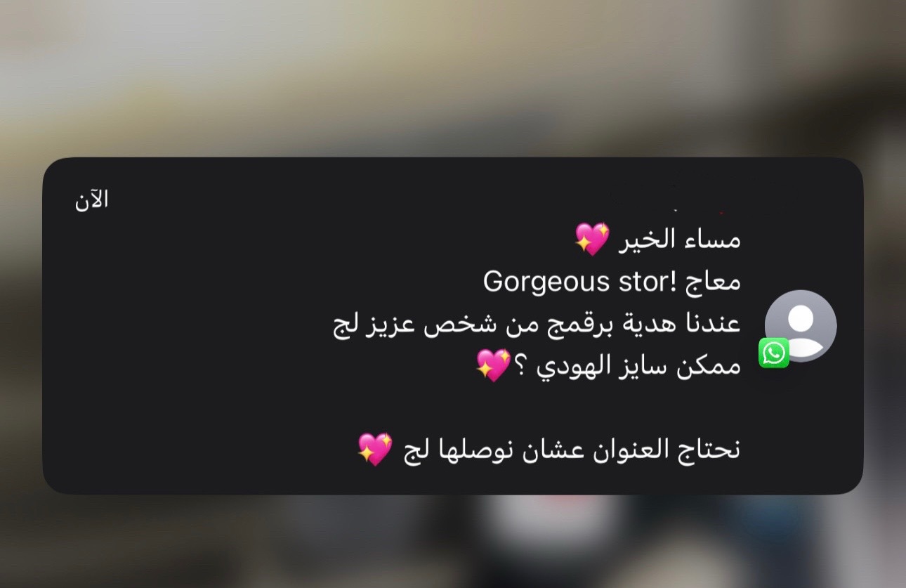 @gorgeous/تطريز