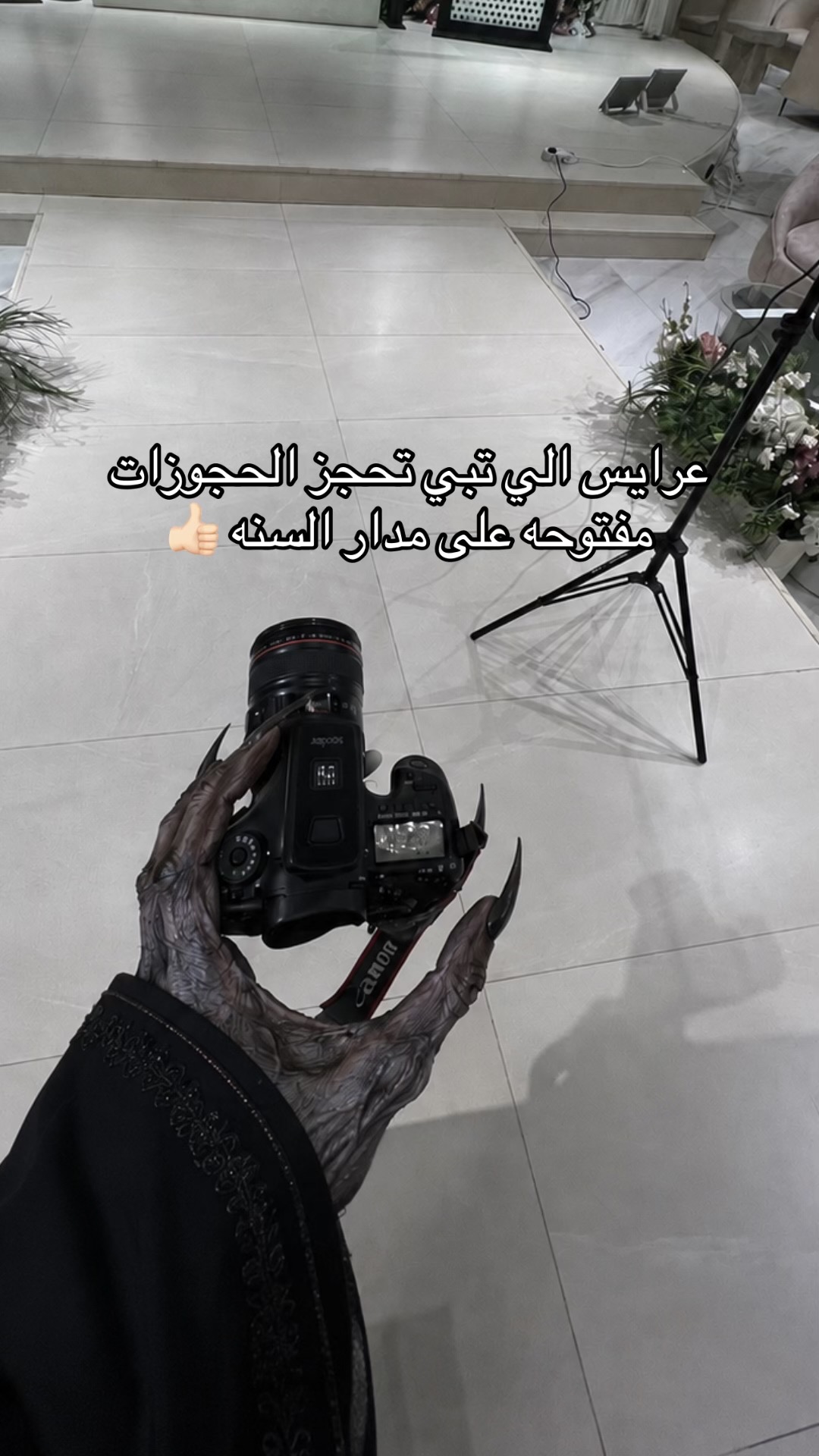 @أشواق العسكر-حفر الباطن 📸.