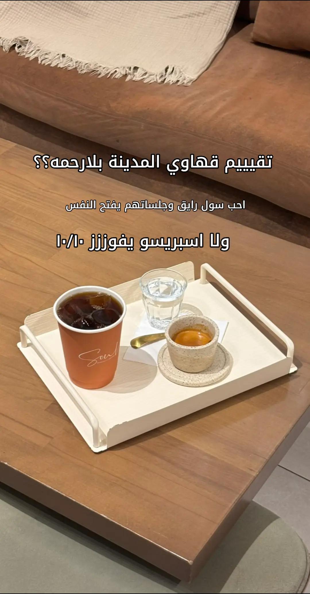 @بلوقر/لومي المدينة📸