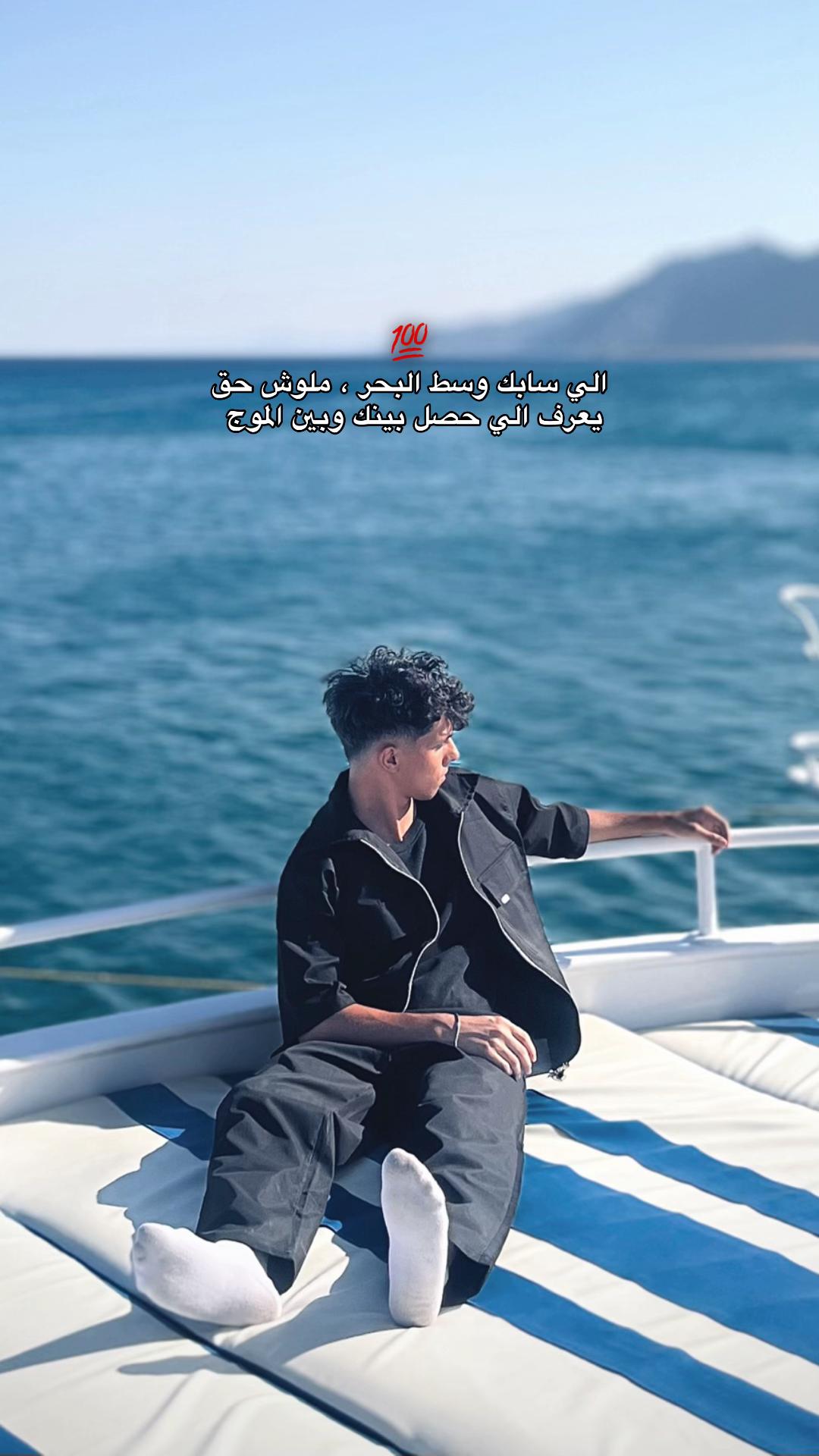 @﮼عـــزّت ﮼ابو ﮼روق🐺