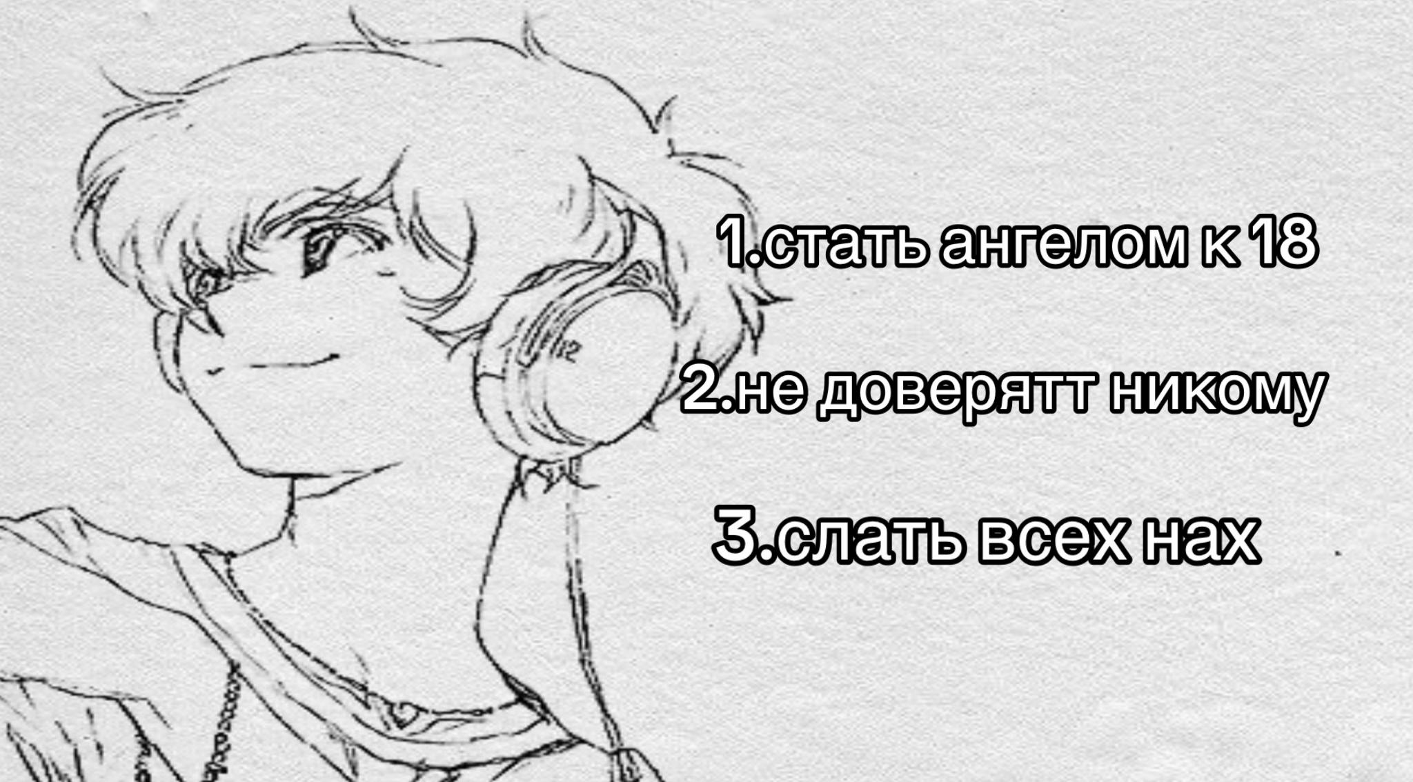 @кошмана