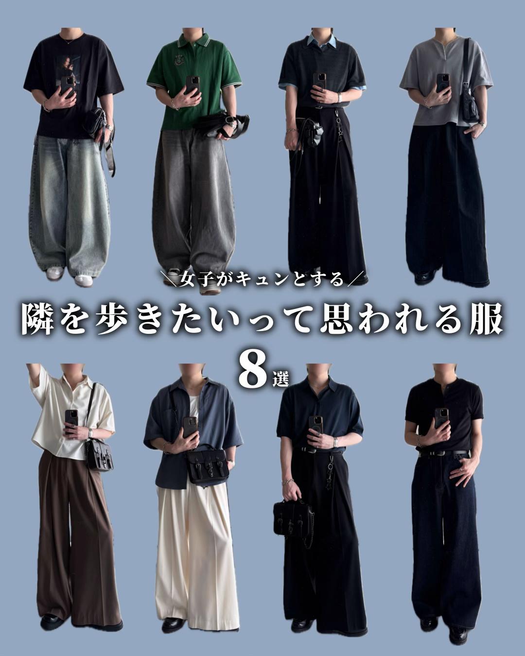 @けい【シンプルコーデ】