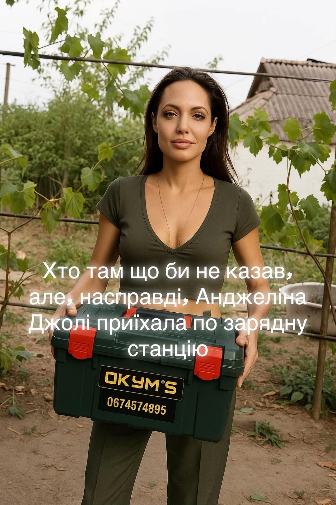 @Зарядні станції