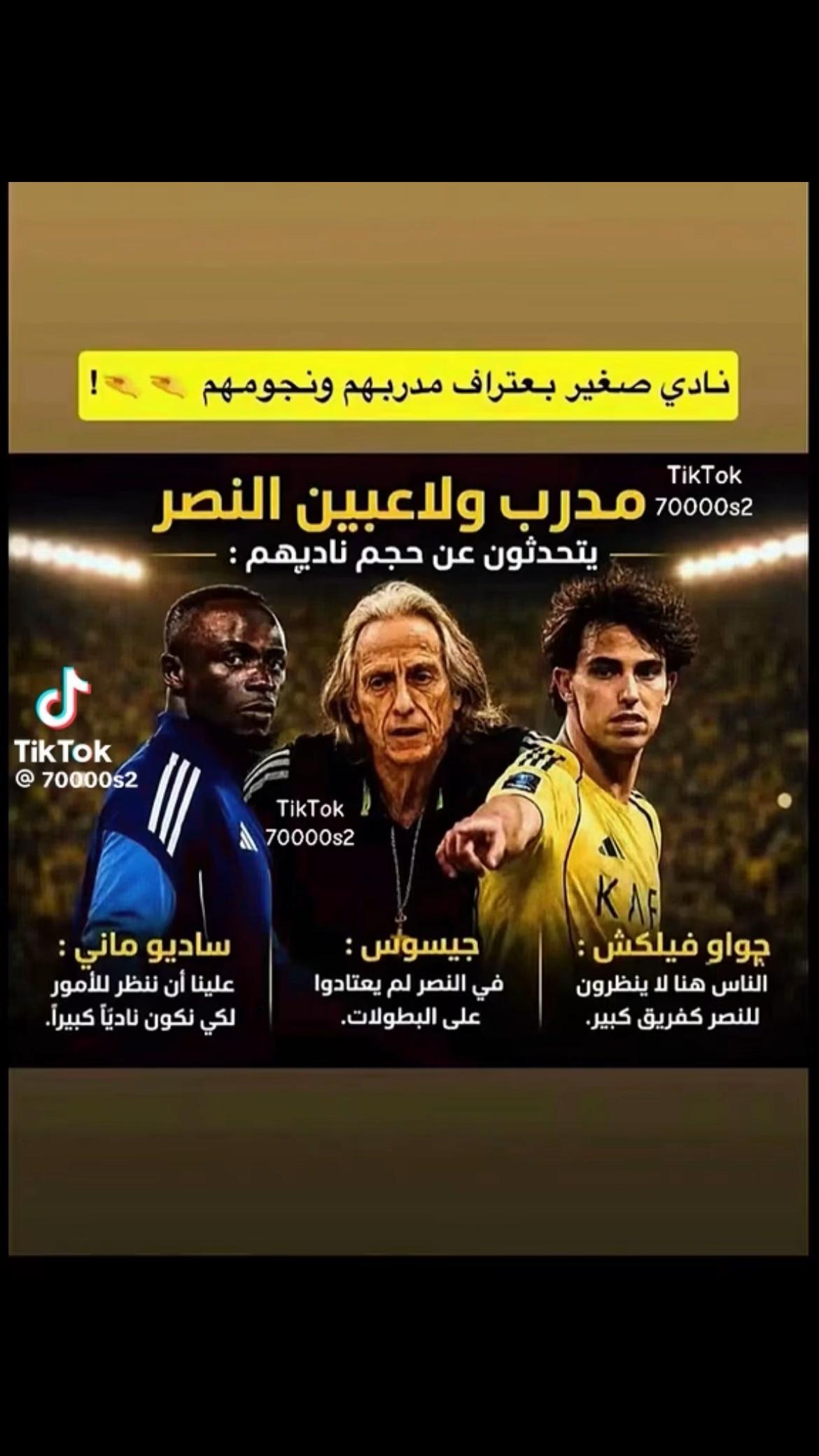 @﮼محمد﮼العتيق﮼وصيف﮼العالم💙