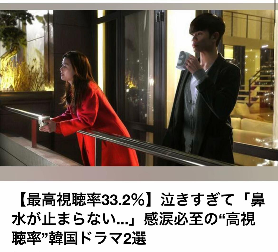 @The Voice Of Japan