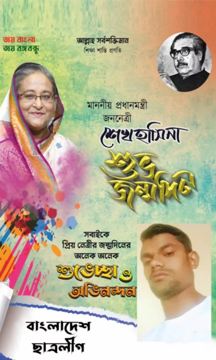@মোঃ মিরাজ হোসেন