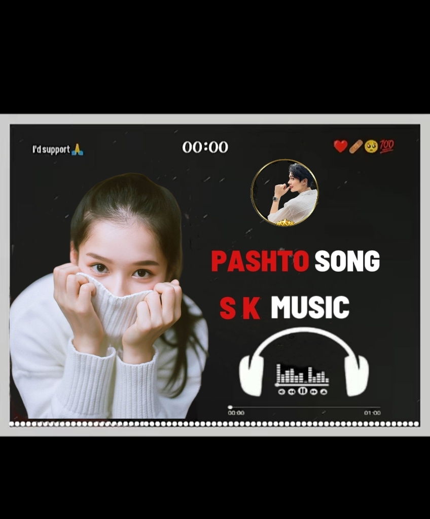 @🇵🇰👑S K MUSIC 2👑🇵🇰