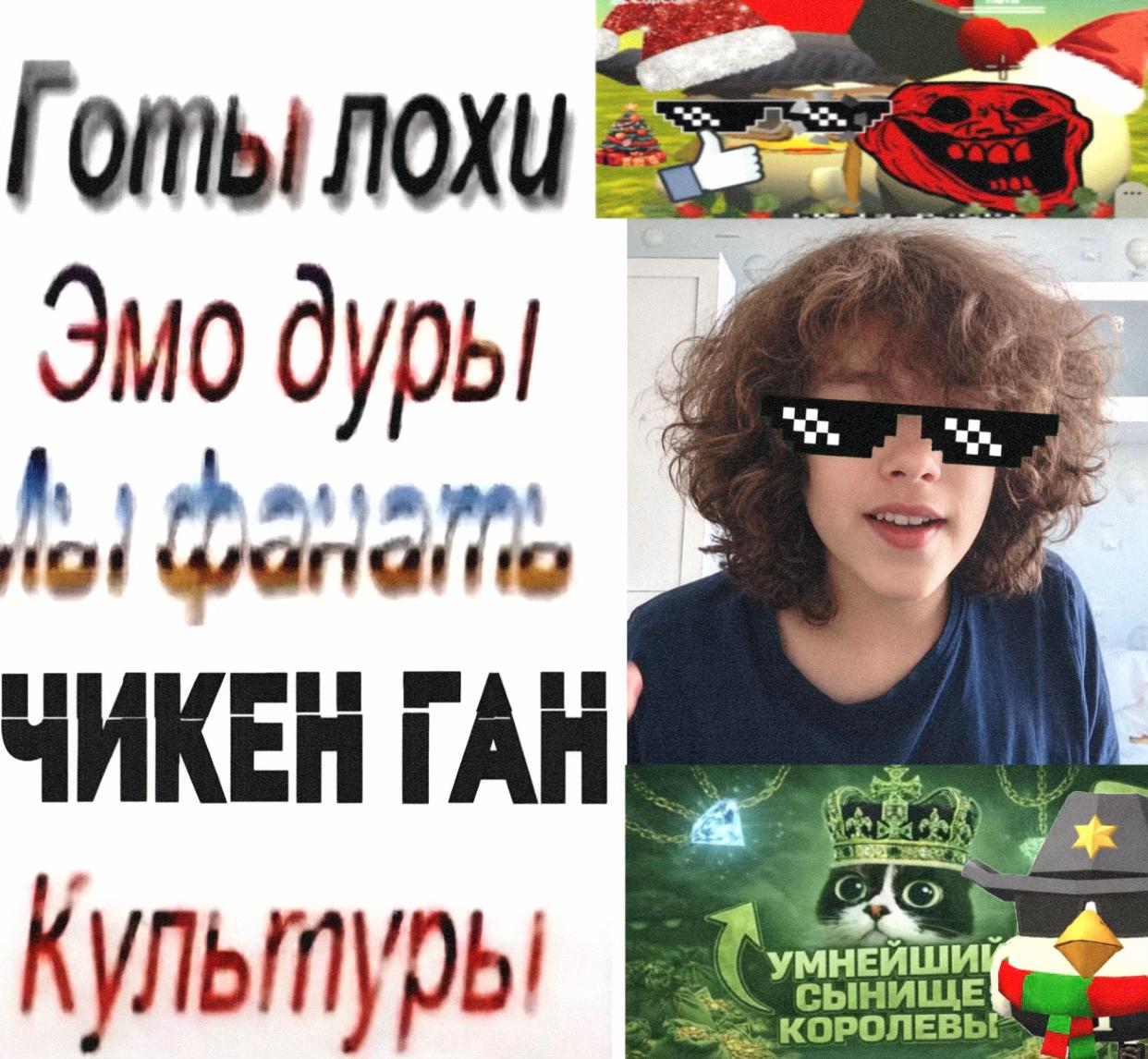@Элослава