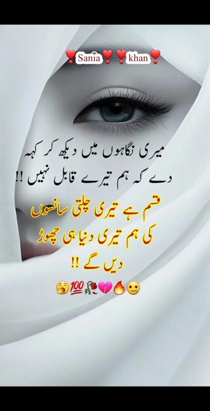 @Sania Khan Riha