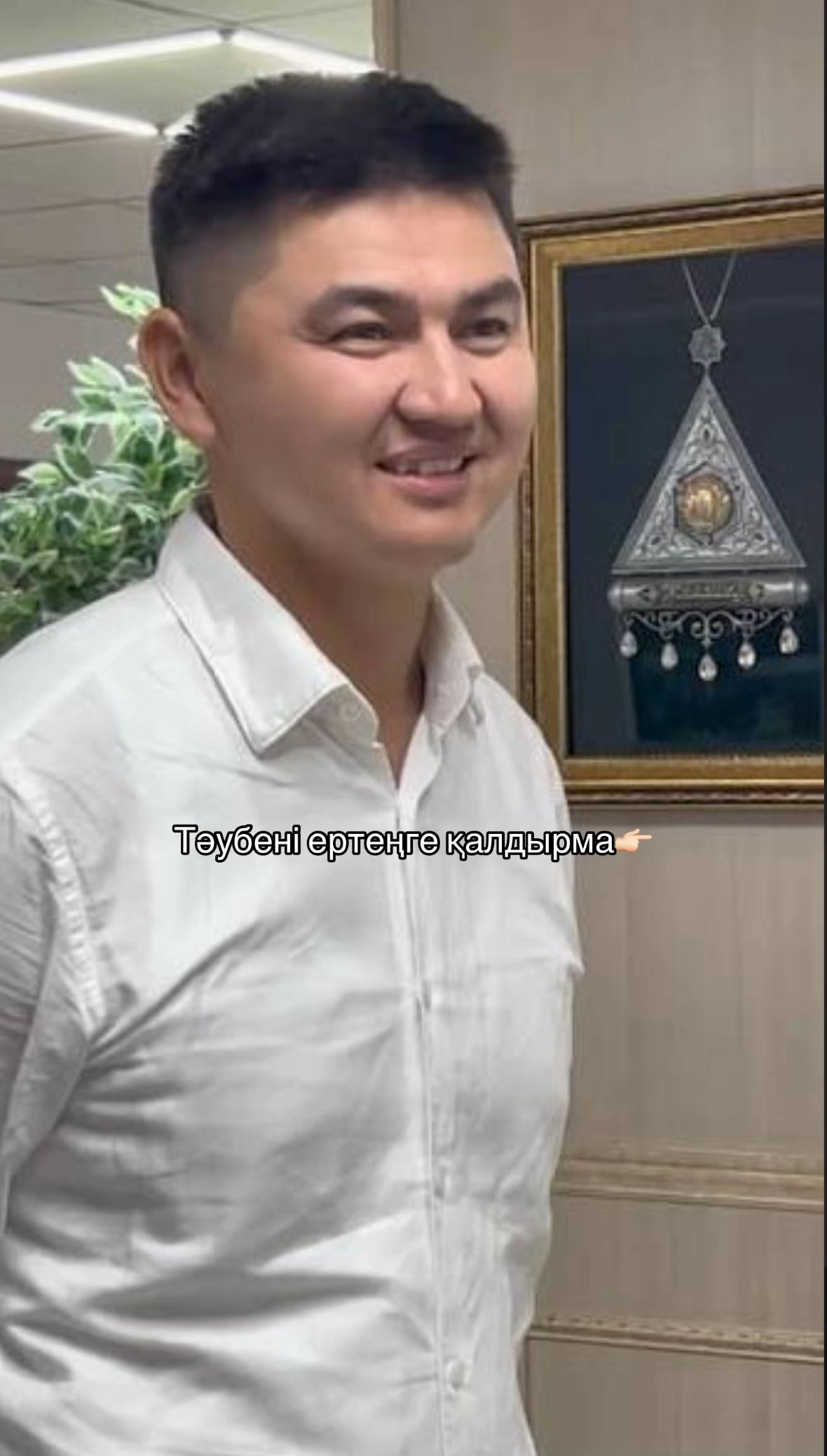 @nurysmaganbet_ustaz