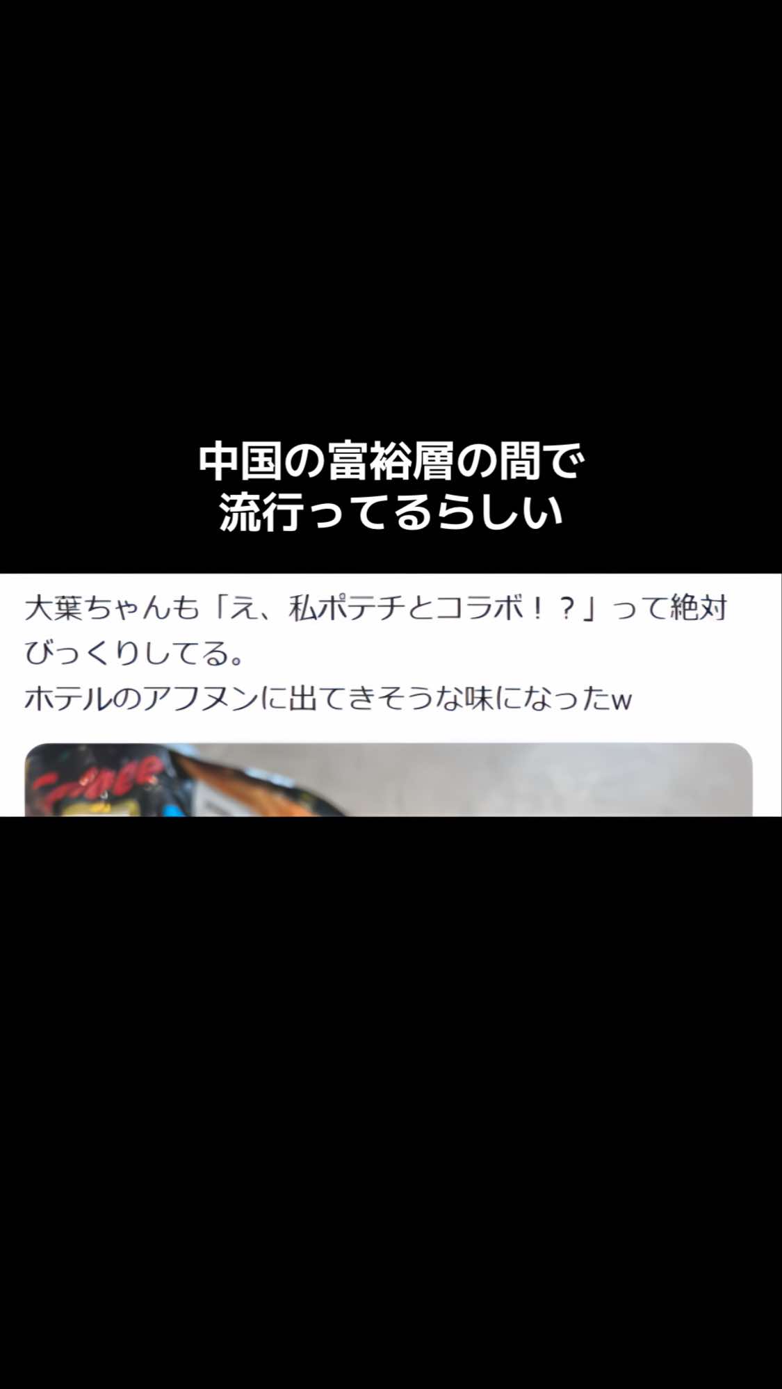 @おいす@おもしろ健康雑学