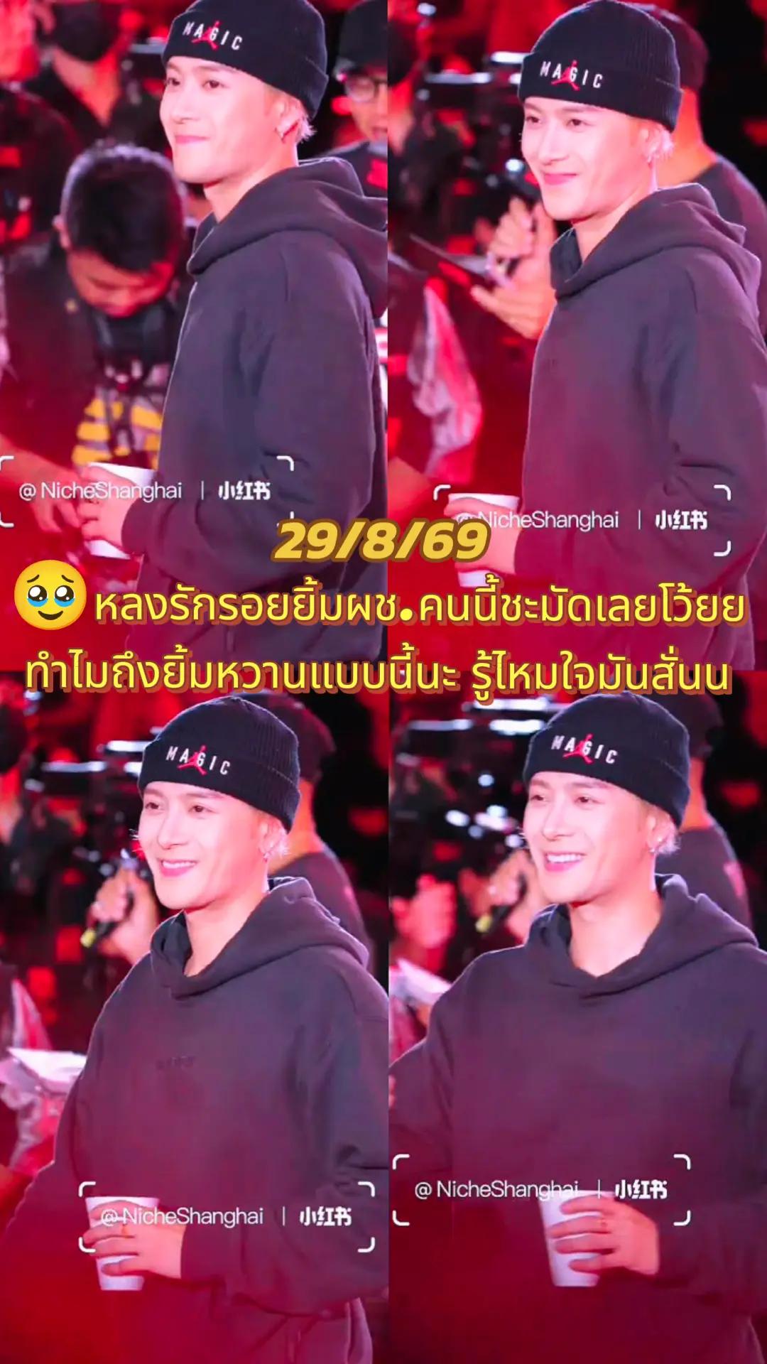 @👑Sara WangTuan💜 รัว❤️บล็อค