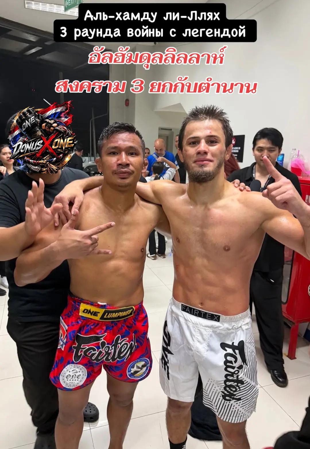@DONUS_MANATCHAI