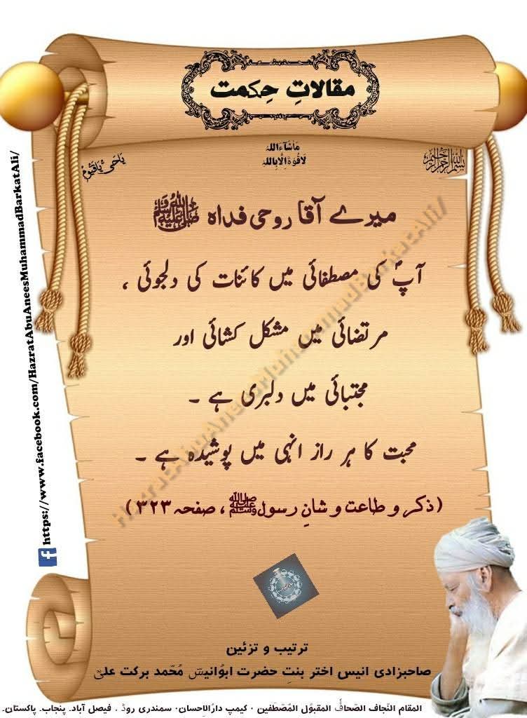 @Zaman Muغhal