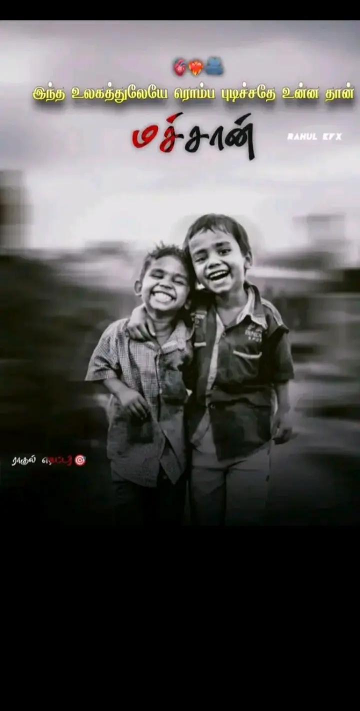 @❤️ammu kutty sujee❤️