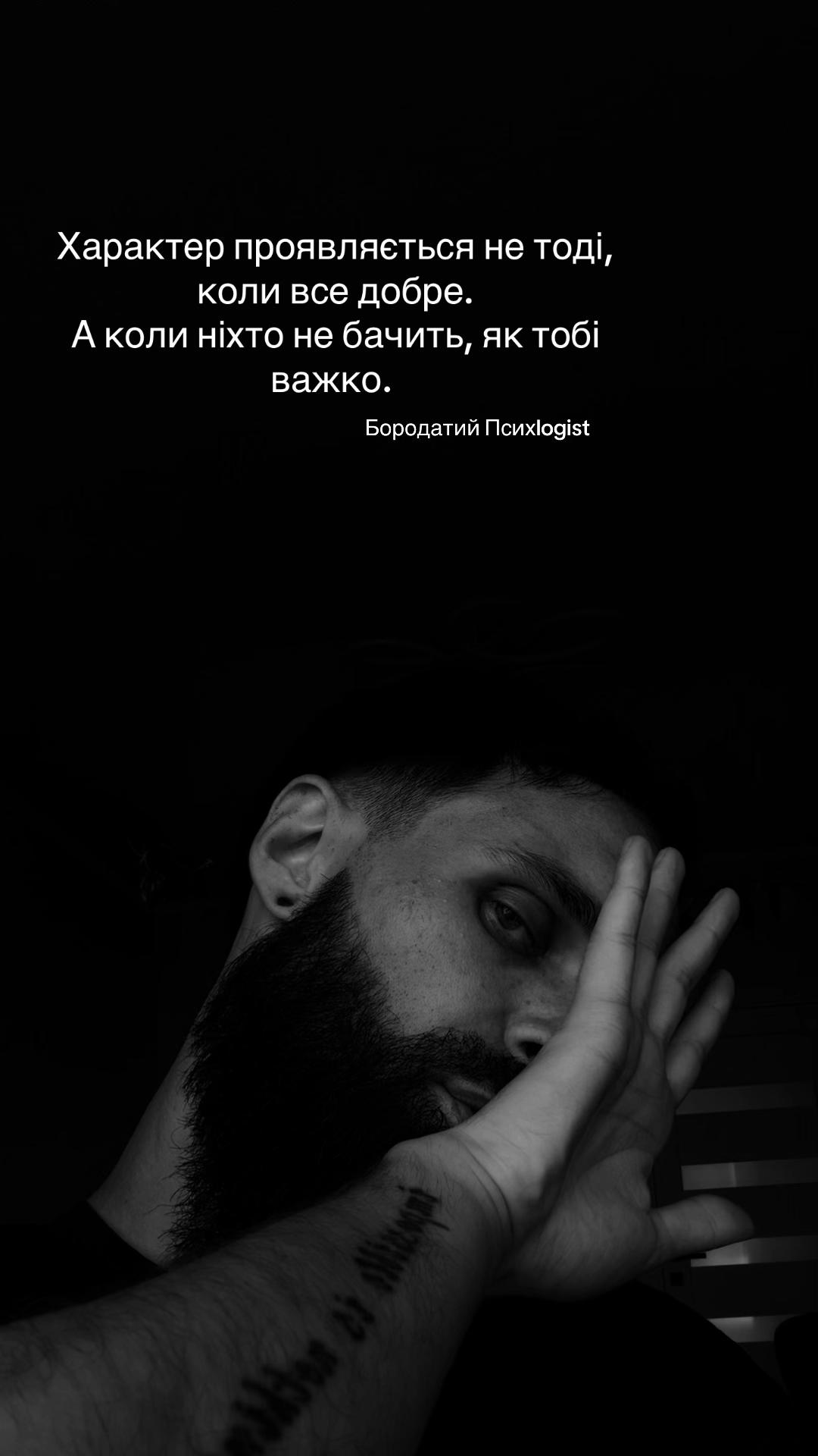 @Бородатий ПСИХlogist