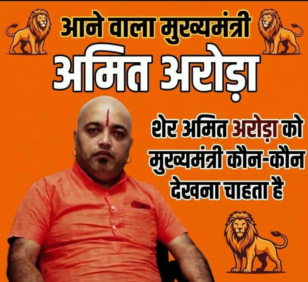@Ram Paul