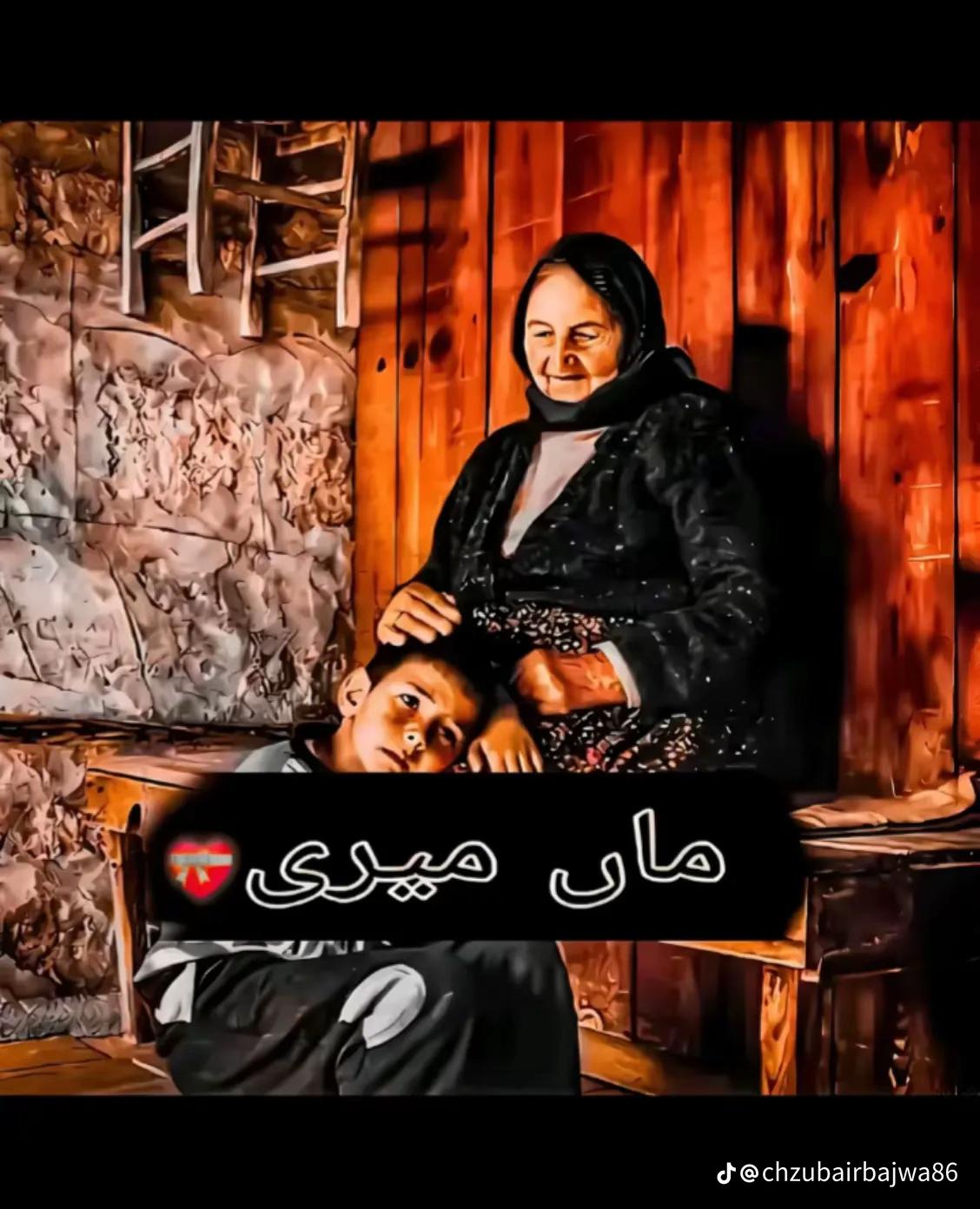 @مد ثر😇