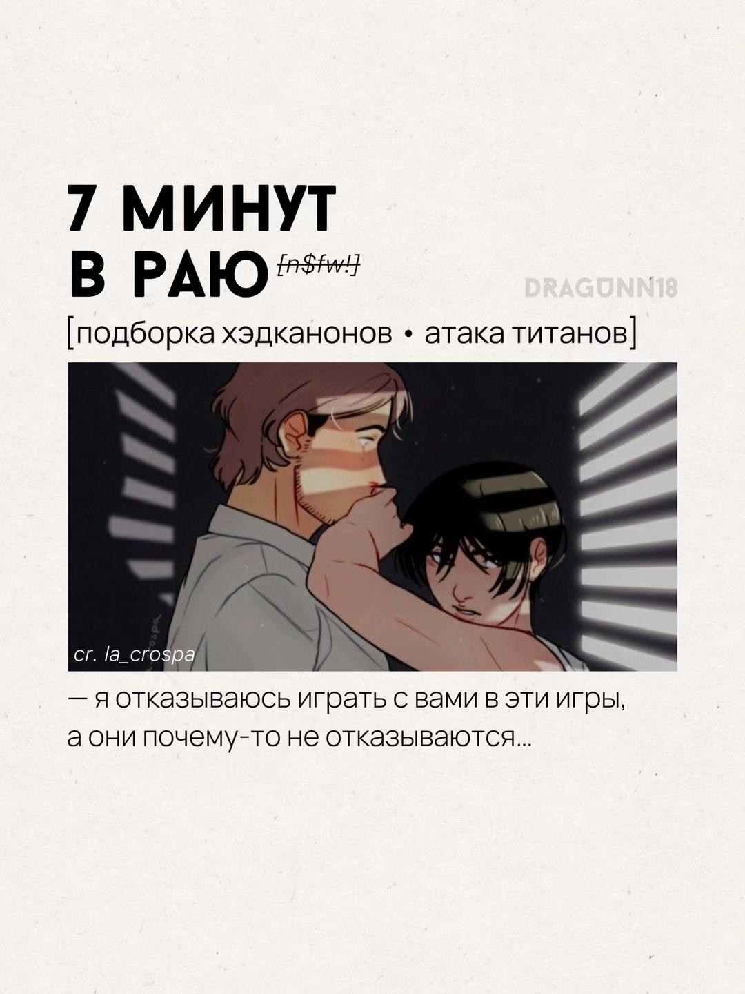 @тгк: dragunn в подвале