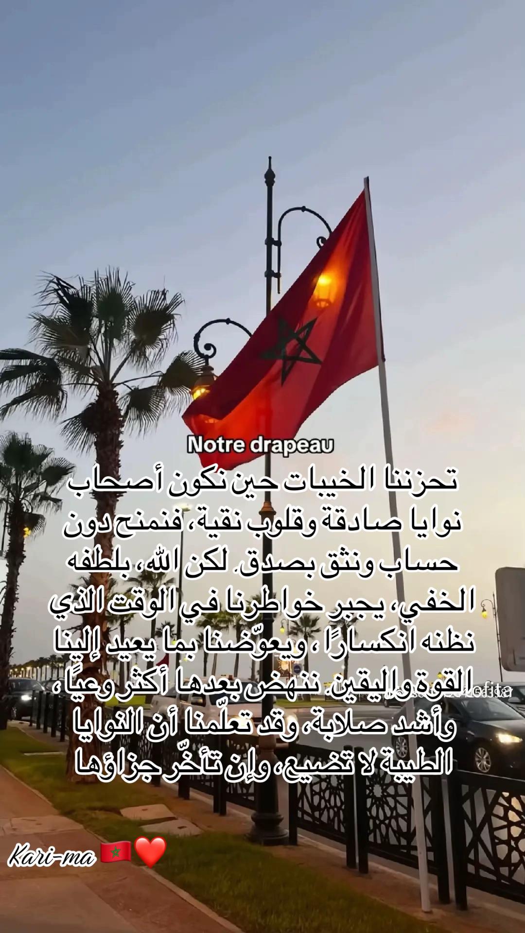 @kari_Nour369