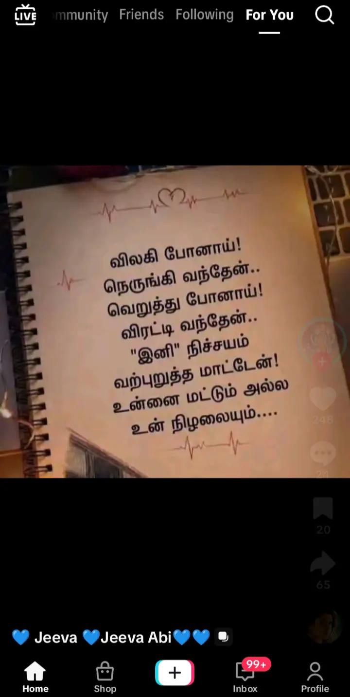 @mathurai 888