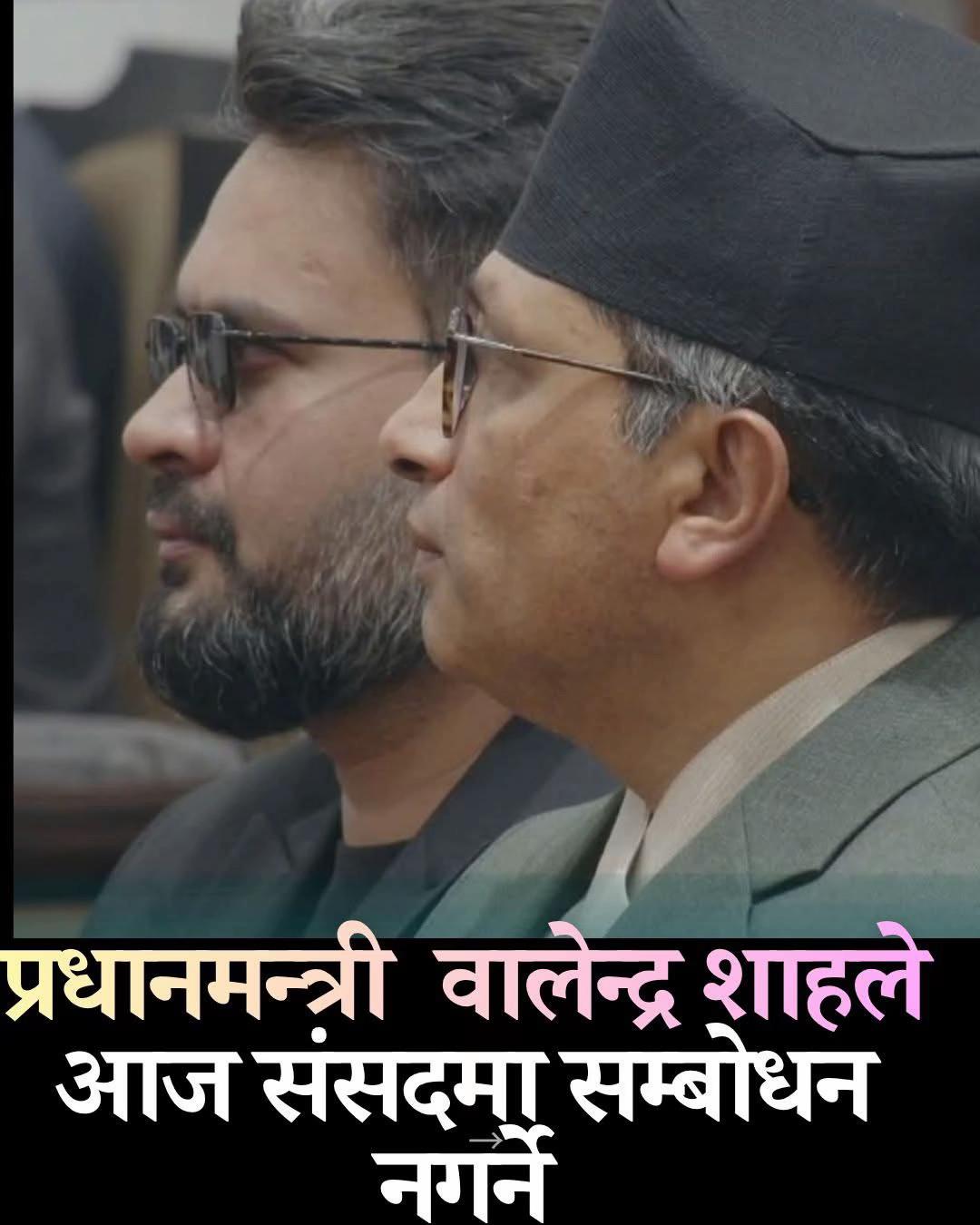 @DN Bhatta