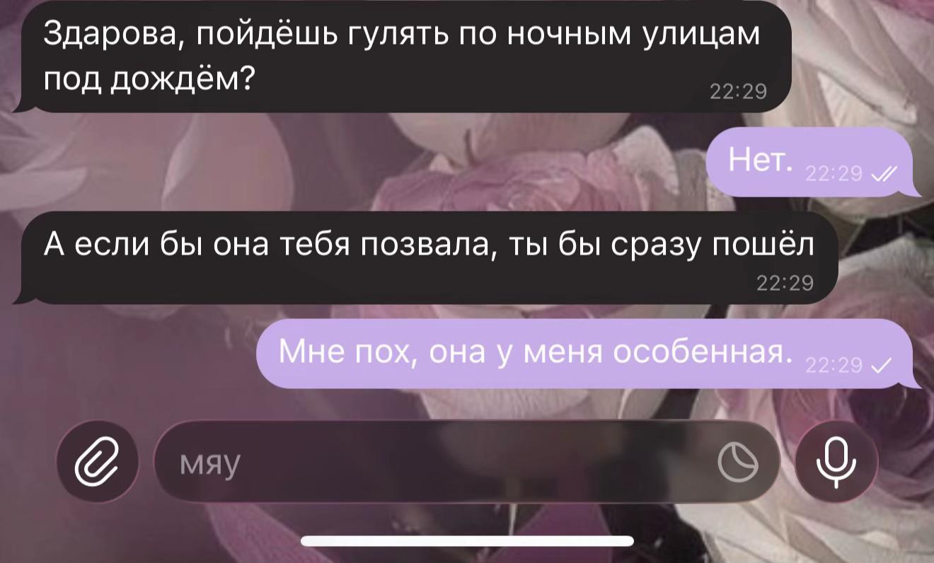 @Дима гитарист